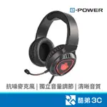 E-POWER A8 電競耳機麥克風