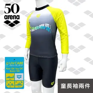 【arena】兒童泳衣 男童長袖五分二件式分體防曬高彈速乾保守學生中大童游泳衣 限量 春夏新款(FMF3569MJ)