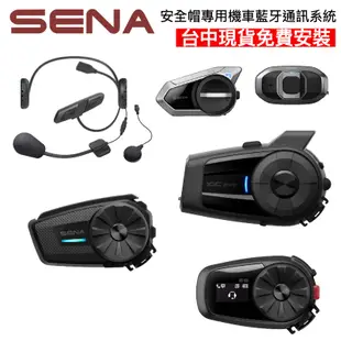 SENA ST1 SRL2 5S SF2 3S 10C EVO 50S 機車安全帽用藍牙對講耳機(台灣公司貨)保固2年