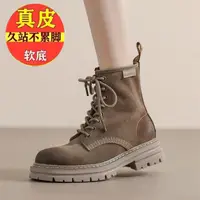 在飛比找蝦皮購物優惠- 韓國 馬丁靴 短靴 馬靴 靴子 [品牌]真皮厚底馬丁靴女2