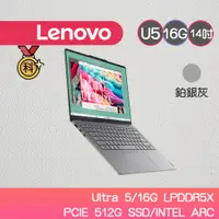 在飛比找蝦皮商城優惠-Lenovo Yoga Slim 7i 83CV001CTW