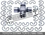 Universal Joint 27X82 For Toyota Estima Tcr10 (1990-1999) (for: Toyota)