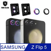 在飛比找PChome24h購物優惠-T.G Samsung Galaxy Z Flip5 鋁合金