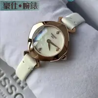 在飛比找蝦皮購物優惠-高端 Tissot 天梭迷你腕錶 伊婷系列皮帶石英腕錶T11