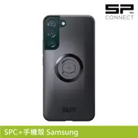 在飛比找PChome24h購物優惠-SP CONNECT SPC+手機殼 Samsung S22