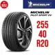 米其林輪胎 PILOT SPORT EV NEV 255/40R20 101W XL T0 AC【麗車坊03364】