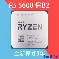 在飛比找Yahoo!奇摩拍賣優惠-企鵝電子城【】AMD銳龍5 5600處理(r5)6核12線程