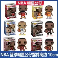 在飛比找樂天市場購物網優惠-NBA明星q版手辦科比詹姆庫里利拉德歐文沃爾人物雕像公仔模型