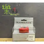 【花蓮樂單車自行車行】出清特價 ILUMENOX 自行車LED尾燈