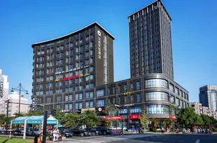 漢庭優佳酒店(杭州臨平銀泰城地鐵站店)Hanting Youjia Hotel (Hangzhou Linping Metro Station)