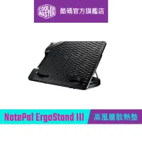 在飛比找蝦皮商城優惠-Cooler Master 酷碼 Notepal ERGOS