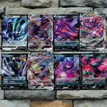 【PTCG 小陳】《絕群壓軸》月亮伊布 無極汰那 叉字蝠 鋼鎧鴉 伽勒爾 火焰鳥V VMAX