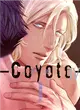 Coyote 郊狼（4） (二手書)