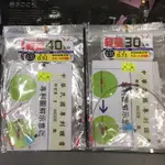 =佳樂釣具=展鷹輕量天秤