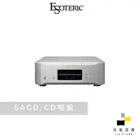 在飛比找蝦皮商城優惠-Esoteric K-03XD SACD/CD唱盤｜公司貨｜