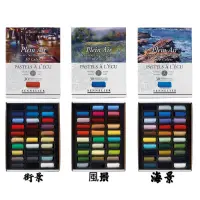 在飛比找蝦皮購物優惠-法國 SENNELIER n132284 pastels p