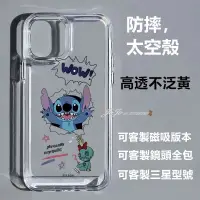 在飛比找蝦皮購物優惠-史迪奇iphone 15 pro 磁吸手機殼 防摔i14 1