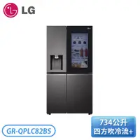 在飛比找蝦皮購物優惠-【含基本安裝】［LG 樂金］734公升 敲敲看門中門冰箱 星