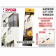 【日本 RYOBI】AJP-1600 專用延長桿 1.65公尺 高壓清洗機 洗車機 全新公司貨