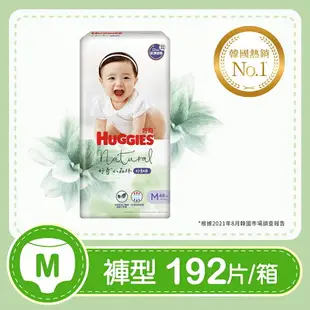 HUGGIES好奇 小森林好動褲M(48片*4包/箱)【合康連鎖藥局】