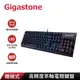 【Gigastone】高精度茶軸機械式RGB電競鍵盤GK-12 (8.8折)