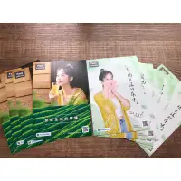 在飛比找蝦皮購物優惠-全新 簡嫚書 明信片一張 台灣女藝人