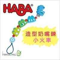 在飛比找Yahoo!奇摩拍賣優惠-✿蟲寶寶✿【德國HABA】原木製造型奶嘴鍊 無毒水溶性顏料 