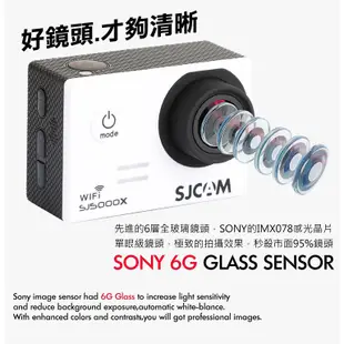 SJCAM SJ5000X Elite 防水型運動攝影機 行車記錄器運動攝影機 4K高清WIFI