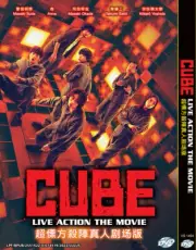 JAPANESE LIVE ACTION DVD CUBE THE MOVIE REGION ALL ENGLISH SUBTITLE