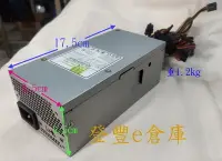 在飛比找Yahoo!奇摩拍賣優惠-【登豐e倉庫】 HEC 偉訓 HEC-250FP-2RX 2