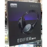 在飛比找蝦皮購物優惠-超低特價 EDIFIER H850 耳罩式耳機