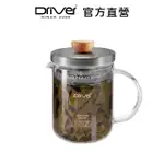 【DRIVER】冷熱兩用沖茶壺-400ML(泡茶壺 沖茶器 沖泡壺 泡茶杯 沏茶)