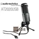 ::bonJOIE:: 美國進口 鐵三角 Audio-Technica AT2020 USB 麥克風 (全新盒裝) AT2020USB Microphone MIC