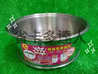 在飛比找Yahoo!奇摩拍賣優惠-台灣製造 巧晶 10人份電鍋蒸籠層 (加高型) 正304不銹