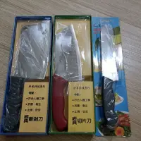 在飛比找蝦皮購物優惠-台灣製 不鏽鋼 馨利刀具 菜刀 斬剁刀 切片刀 料理刀 水果