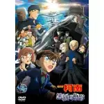 名偵探柯南 劇場版 (2023) 黑鐵的魚影 DVD (雙語)