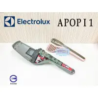 在飛比找蝦皮購物優惠-「永固電池」 伊萊克斯 Electrolux APOPI1 