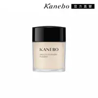 在飛比找momo購物網優惠-【Kanebo 佳麗寶】KANEBO 輕爽持妝蜜粉 18g(