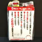 日本超吸水紗布抹布5入組服部先生推薦4522021065647[野櫻花]