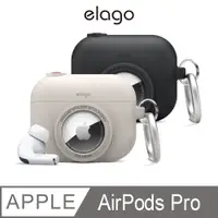 在飛比找PChome24h購物優惠-【elago】AirPods Pro 相機保護套 附鑰匙扣(