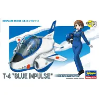 在飛比找蝦皮購物優惠-HASEGAWA 長谷川 蛋機 T-4 BLUE IMPUL