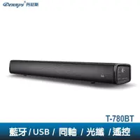 在飛比找蝦皮購物優惠-Dennys 藍牙5.0 加長型喇叭  HI-FI 頂級遙控