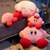 在飛比找蝦皮購物優惠-星之卡比 毛絨玩具 Kirby娃娃 可愛遊戲人物 任天堂 送