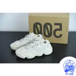 ADIDAS YEEZY 500 灰白 貨號：DB2908 數量稀少 喜歡都可以詢問下單喔