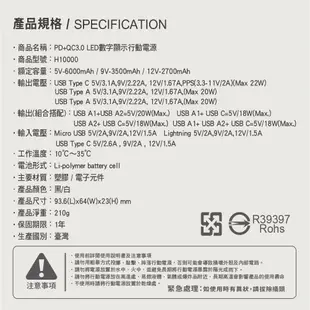 e-Power H10000 10000mAh LED數字顯示 行動電源 台灣安規