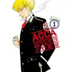 ACCA13區監察課 01