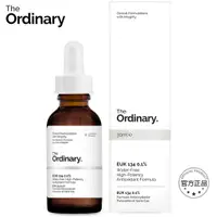 在飛比找蝦皮購物優惠-最新效期 The Ordinary EUK 134 0.1%