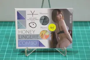 105) 波多野結衣 Juicy Honey 37 Combo 彩色 胸罩內褲卡 限量30張