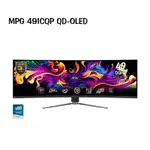 米特3C數位–MSI 微星 MPG 491CQP QD-OLED 49型 DQHD 144HZ HDR曲面電競螢幕