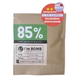 I’M BOMB天然香氛泡泡入浴粉(芬多精)